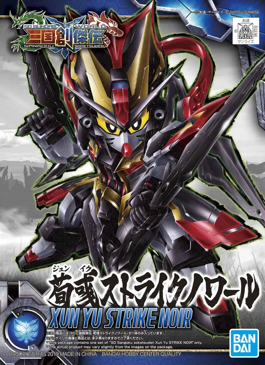 SD Gundam World Sangoku Soketsuden Heroes Xun Yu Strike Noir Model Kit