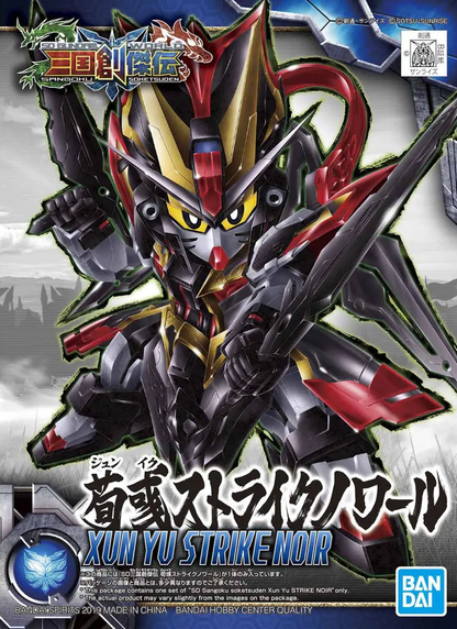 SD Gundam World Sangoku Soketsuden Heroes Xun Yu Strike Noir Model Kit