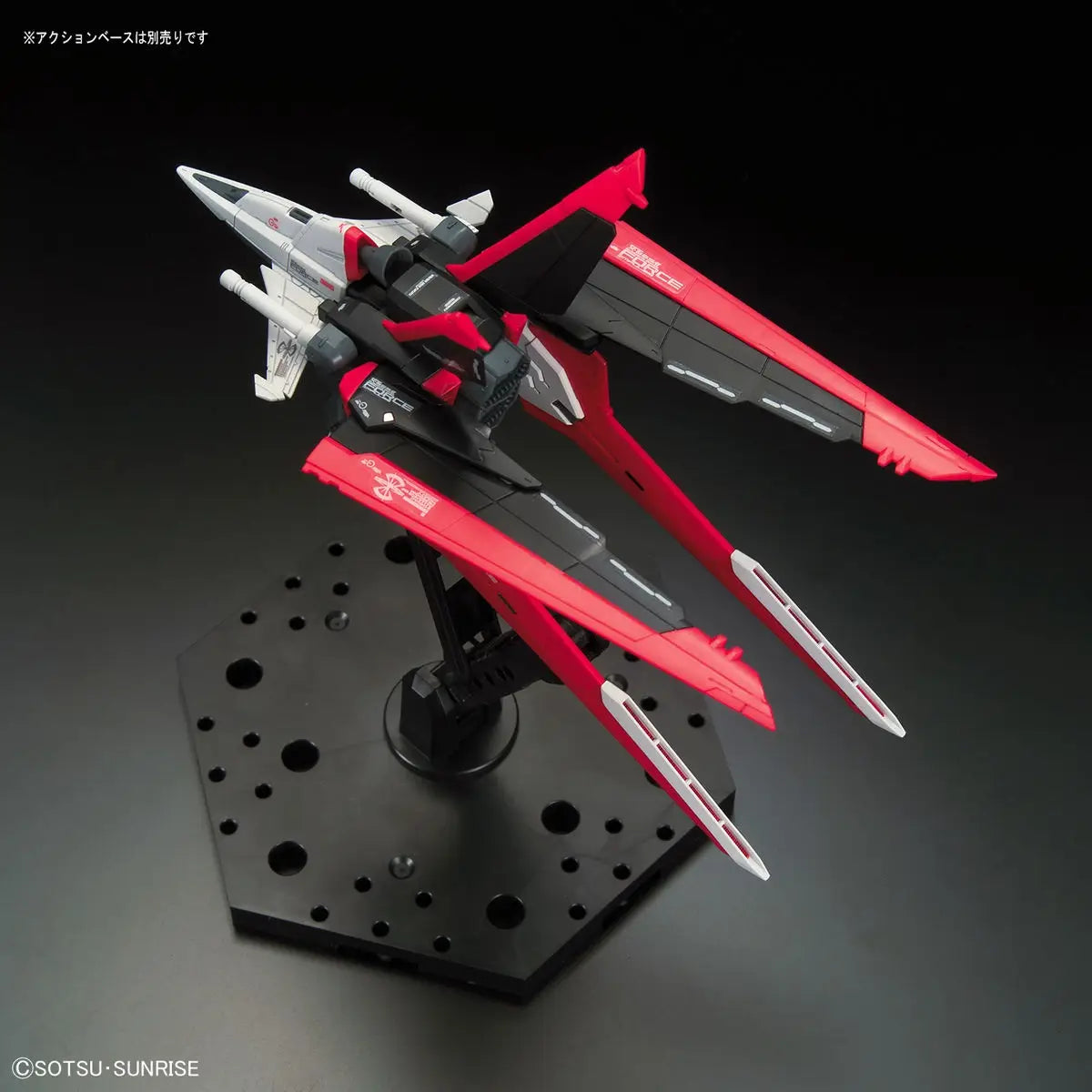 Mobile Suit Gundam Seed Destiny Force Impulse Gundam Real Grade 1:144 Scale Model Kit