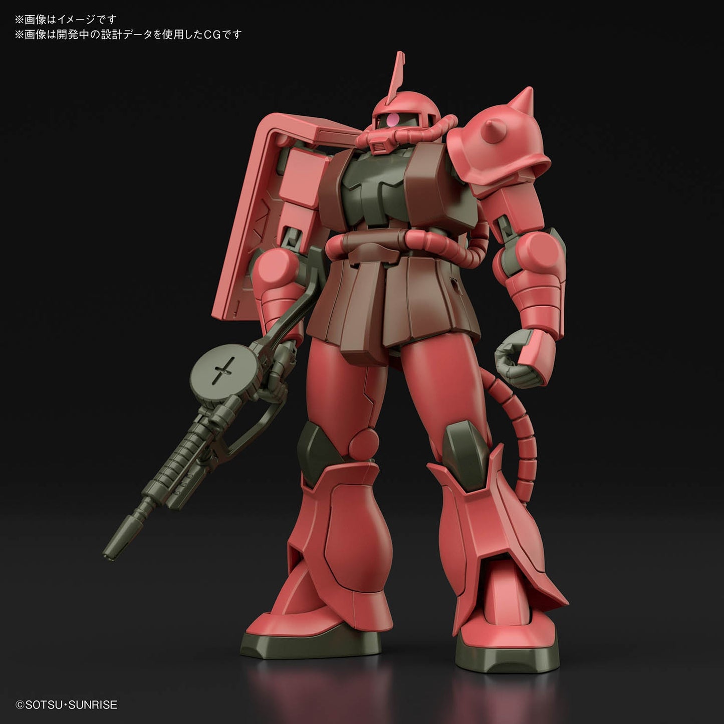 Mobile Suit Gundam MS-06S Char's Zaku II High Grade 1:144 Scale Model Kit