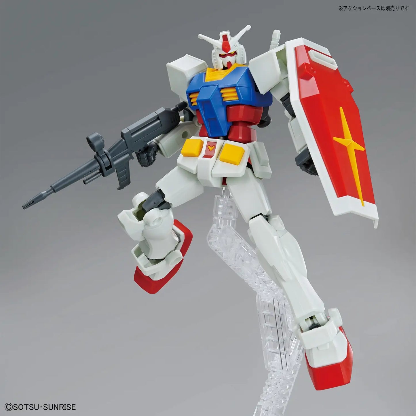 Mobile Suit Gundam RX-78-2 Gundam Entry Grade 1:144 Scale Model Kit