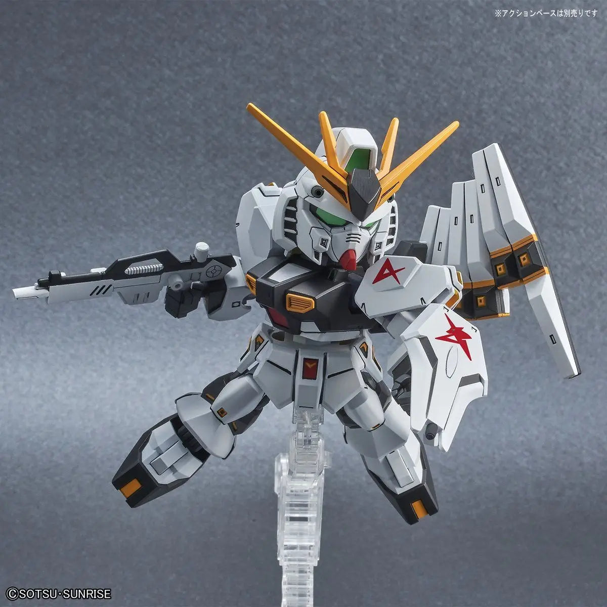 Nu Gundam SD EX-Standard Model Kit