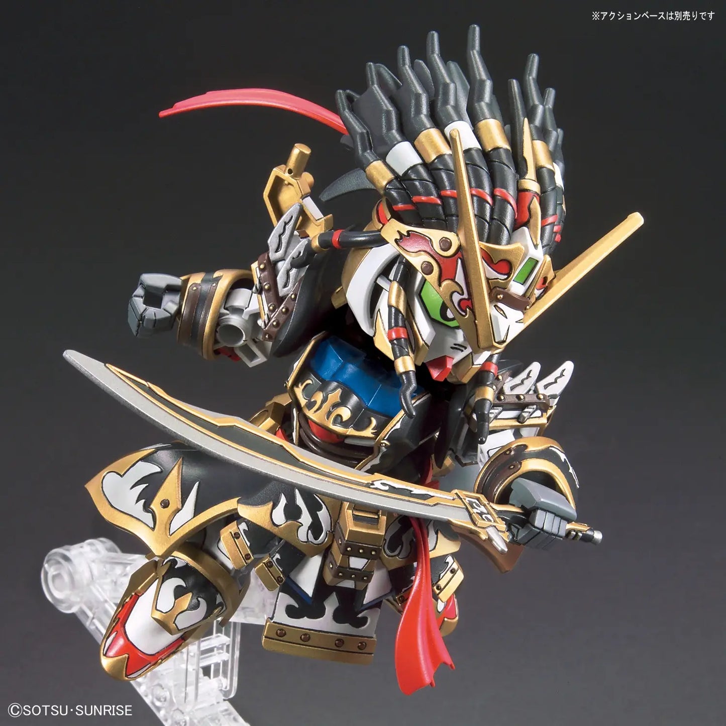 SD Gundam World Heroes Edward Second V Model Kit