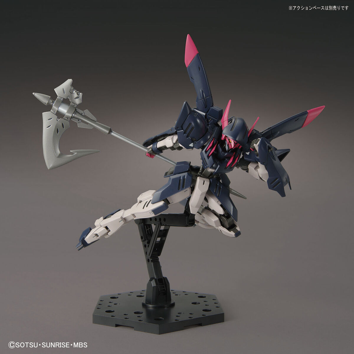 [DAMAGED BOX A1] Mobile Suit Gundam: Iron-Blooded Orphans Gundam Gremory High Grade 1:144 Scale Model Kit