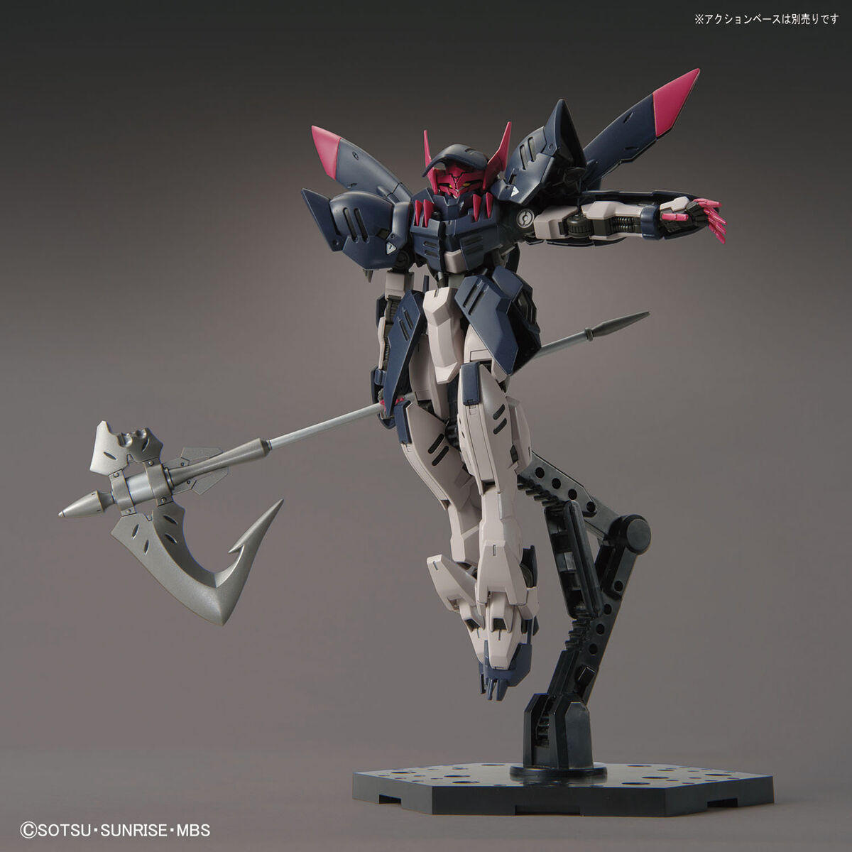 [DAMAGED BOX A1] Mobile Suit Gundam: Iron-Blooded Orphans Gundam Gremory High Grade 1:144 Scale Model Kit
