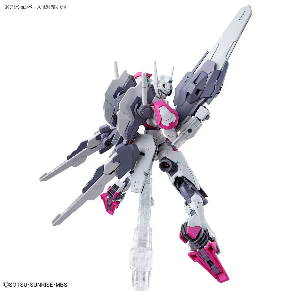 [DAMAGED BOX A1] Mobile Suit Gundam: The Witch from Mercury Gundam LFRITH High Grade 1:144 Scale Model Kit