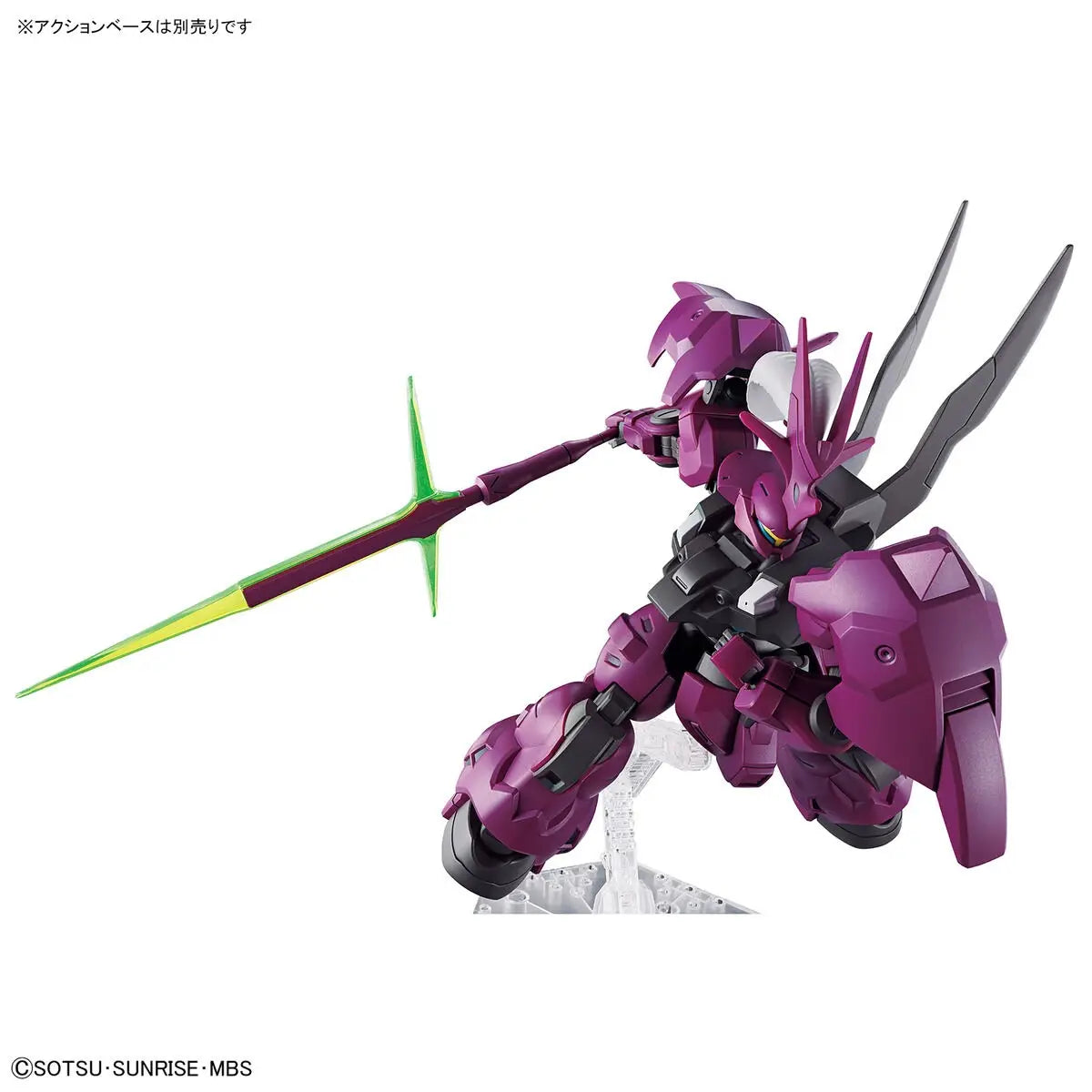 Mobile Suit Gundam: The Witch from Mercury Guel's Dilanza High Grade 1:144 Scale Model Kit