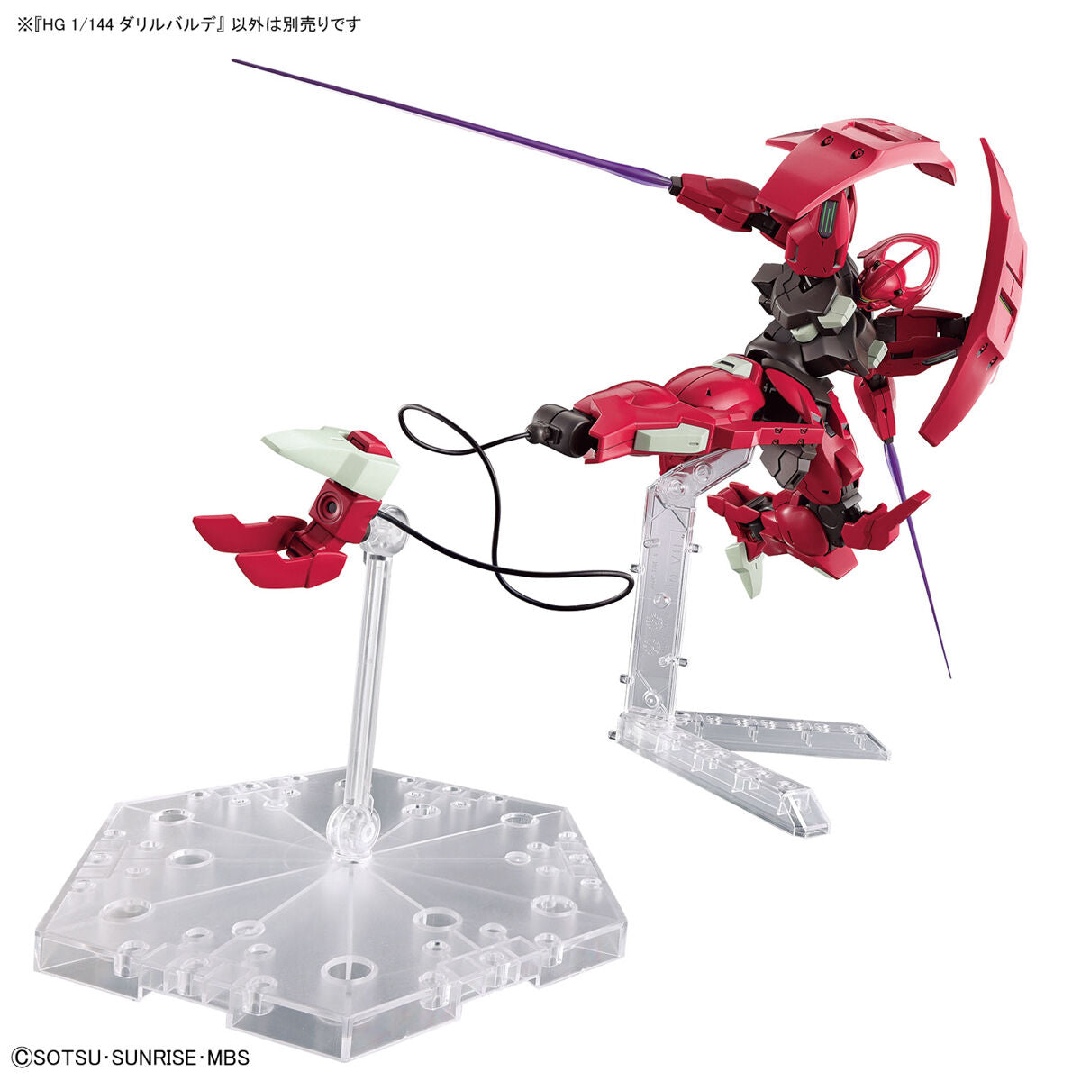 Mobile Suit Gundam: The Witch from Mercury Darilbalde High Grade 1:144 Scale Model Kit