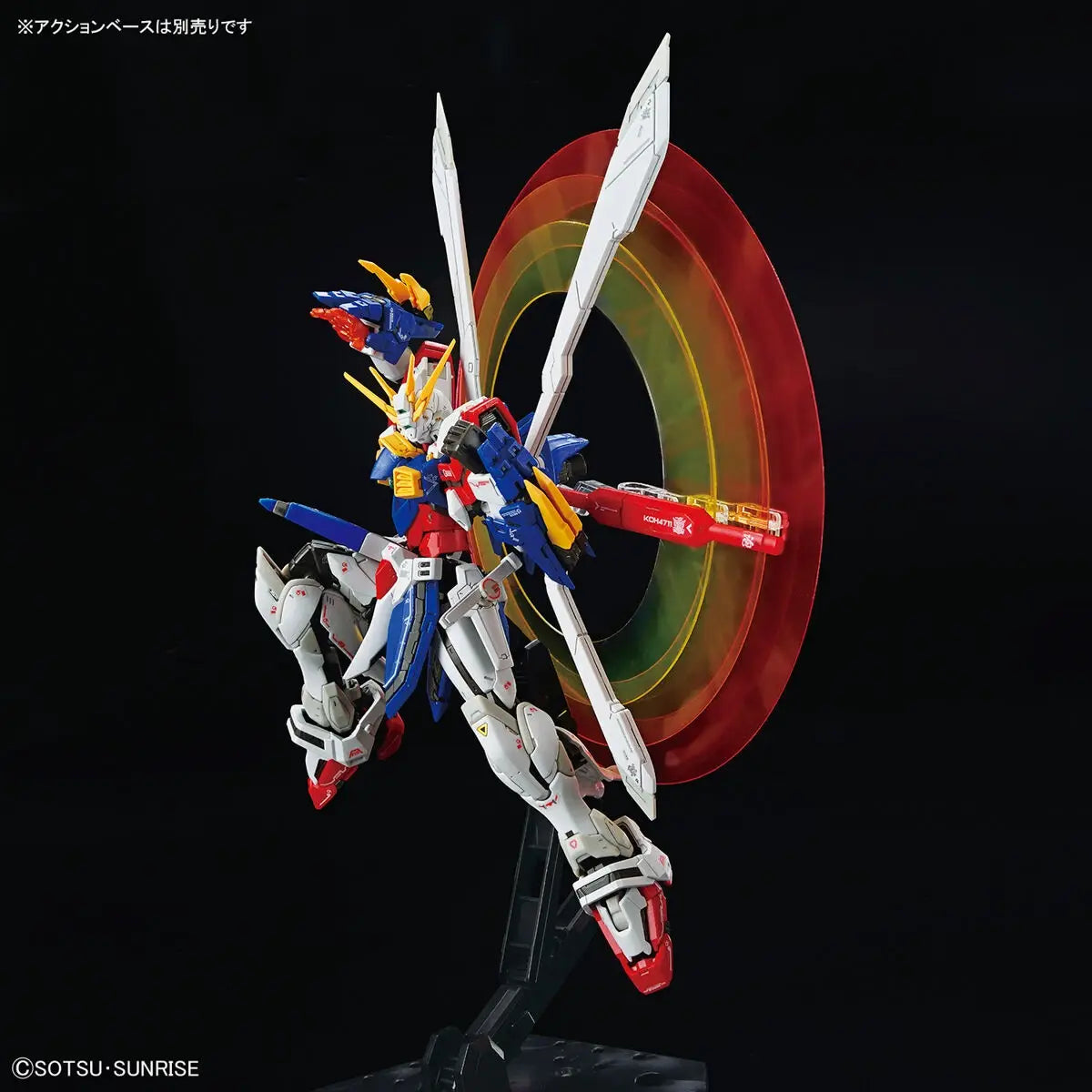 Mobile Fighter G Gundam God Gundam Real Grade 1:144 Scale Model Kit