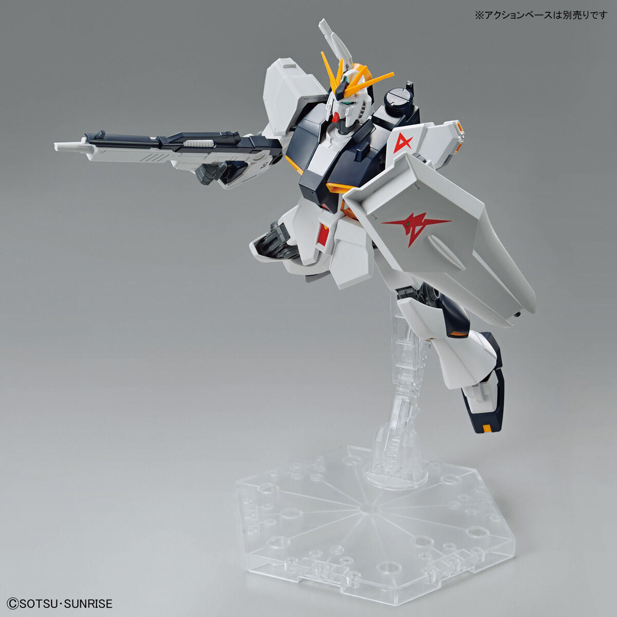 Mobile Suit Gundam: Char's Counterattack Nu Gundam Entry Grade 1:144 Scale Model Kit