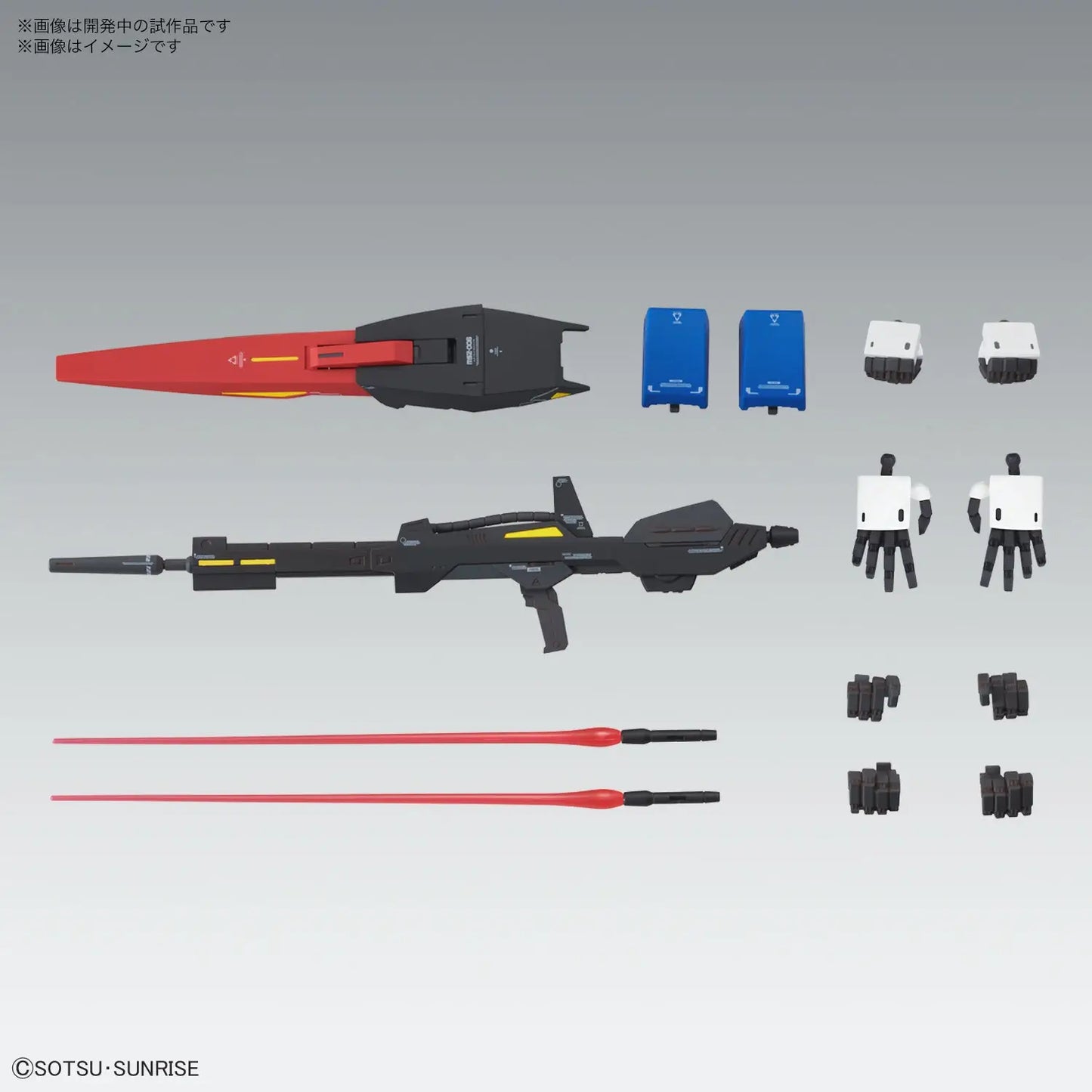 Mobile Suit Gundam Zeta Gundam Ver. Ka Master Grade 1:100 Scale Model Kit