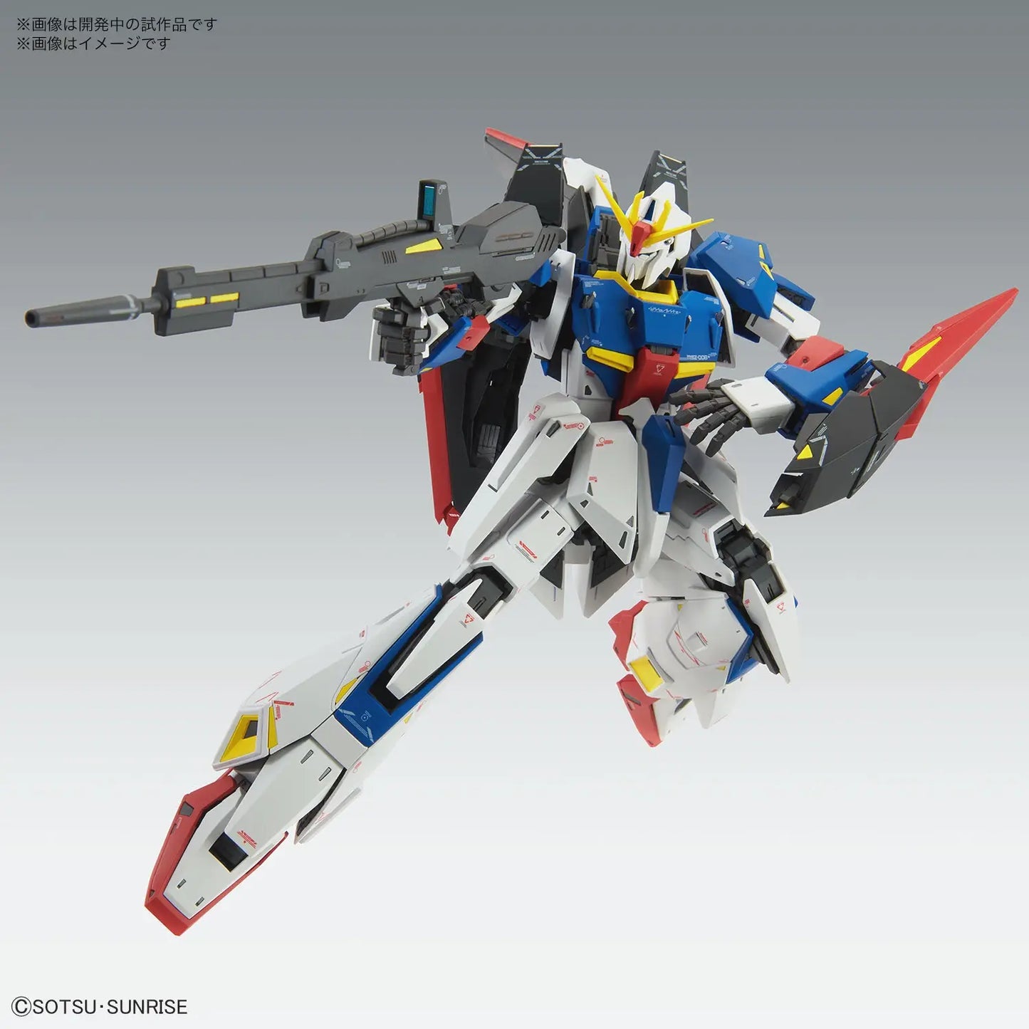 Mobile Suit Gundam Zeta Gundam Ver. Ka Master Grade 1:100 Scale Model Kit