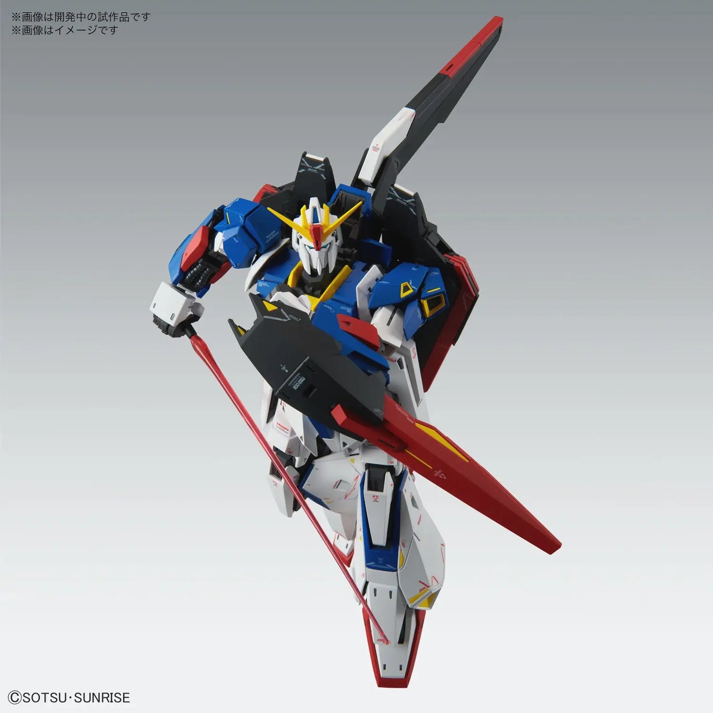 Mobile Suit Gundam Zeta Gundam Ver. Ka Master Grade 1:100 Scale Model Kit