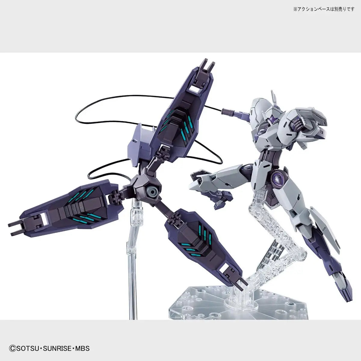 Mobile Suit Gundam: The Witch from Mercury Michaelis 1:144 Scale High Grade Model Kit