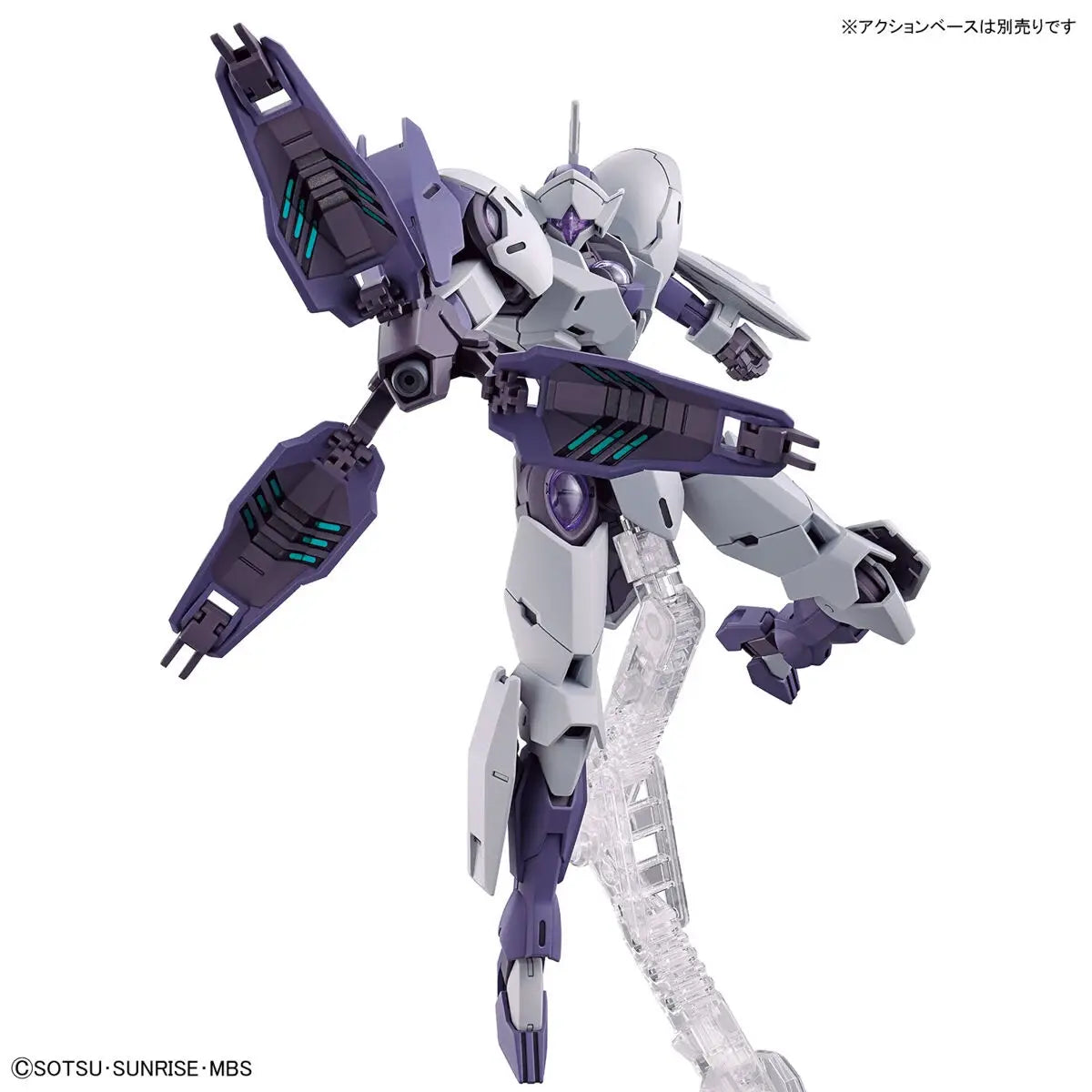 Mobile Suit Gundam: The Witch from Mercury Michaelis 1:144 Scale High Grade Model Kit