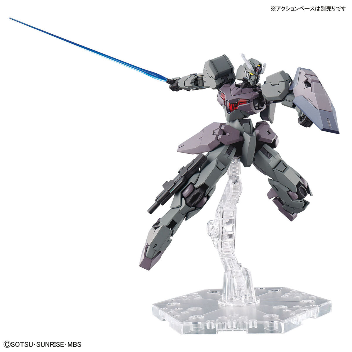 Mobile Suit Gundam: The Witch from Mercury Gundvolva High Grade 1:144 Scale Model Kit