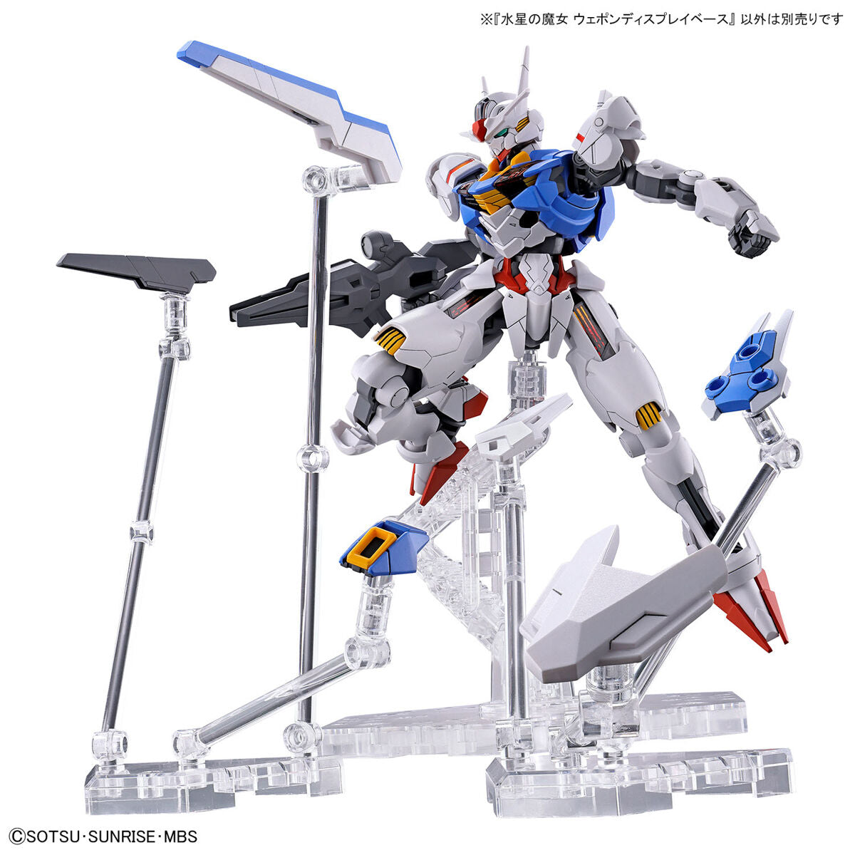 Mobile Suit Gundam: The Witch From Mercury Weapon Display Base