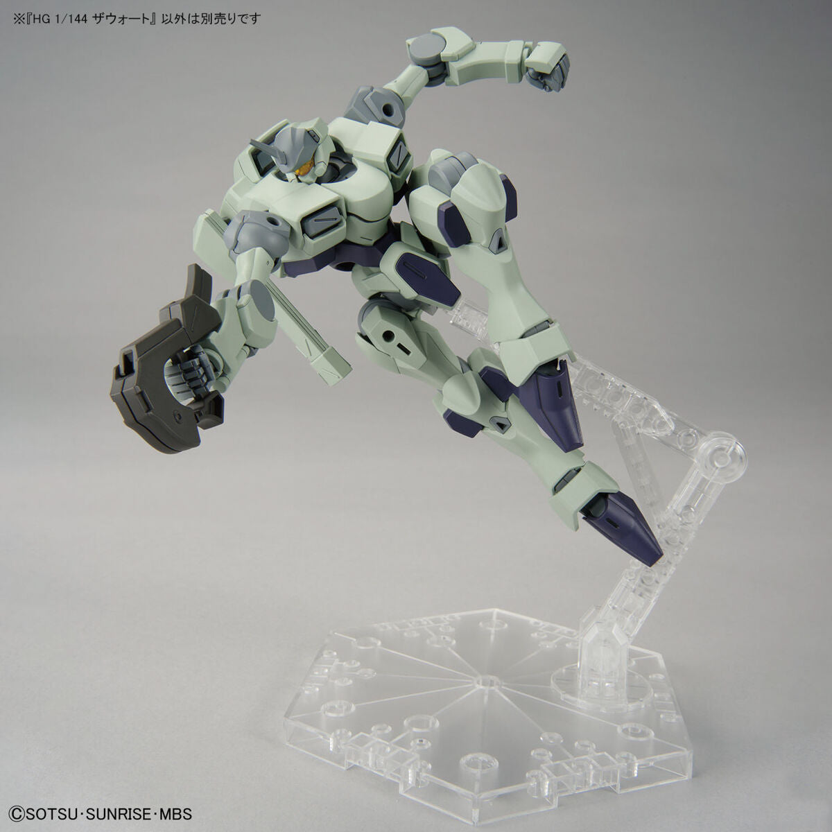 [DAMAGED BOX A1] Mobile Suit Gundam: The Witch from Mercury Gundam Zowort High Grade 1:144 Scale Model Kit