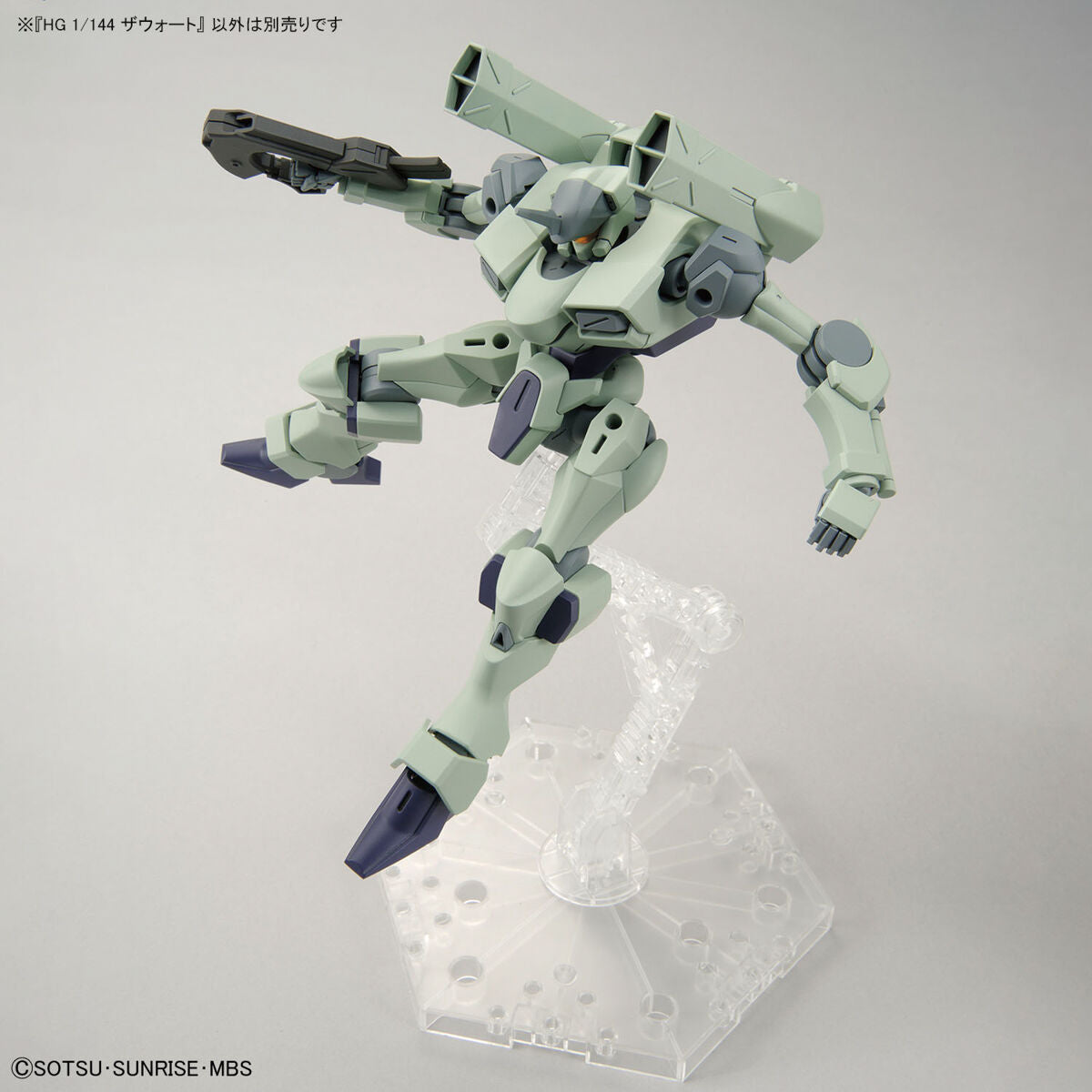 [DAMAGED BOX A1] Mobile Suit Gundam: The Witch from Mercury Gundam Zowort High Grade 1:144 Scale Model Kit