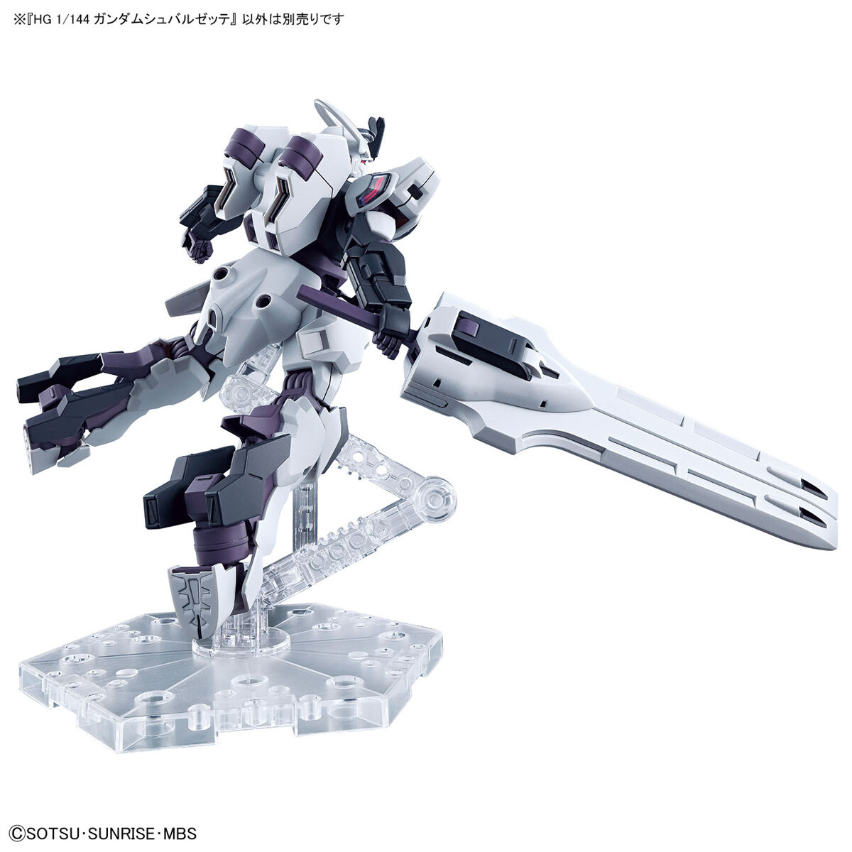 Mobile Suit Gundam: The Witch from Mercury Gundam Schwarzette High Grade 1:144 Scale Model Kit