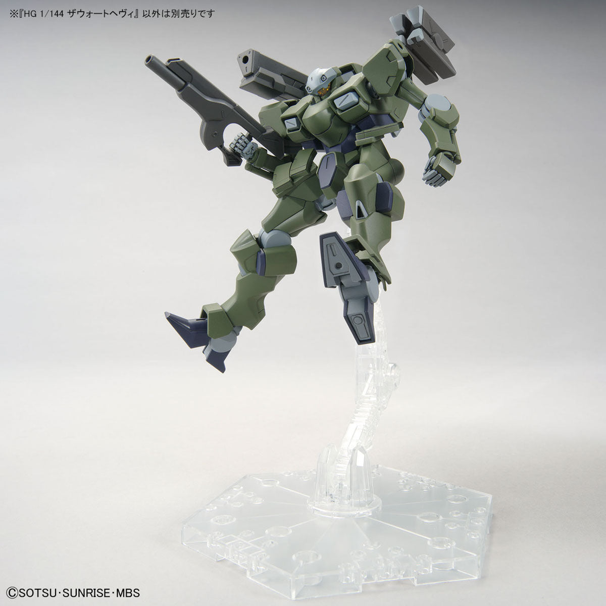 [DAMAGED BOX A1] Mobile Suit Gundam: The Witch from Mercury Gundam Zowort Heavy High Grade 1:144 Scale Model Kit