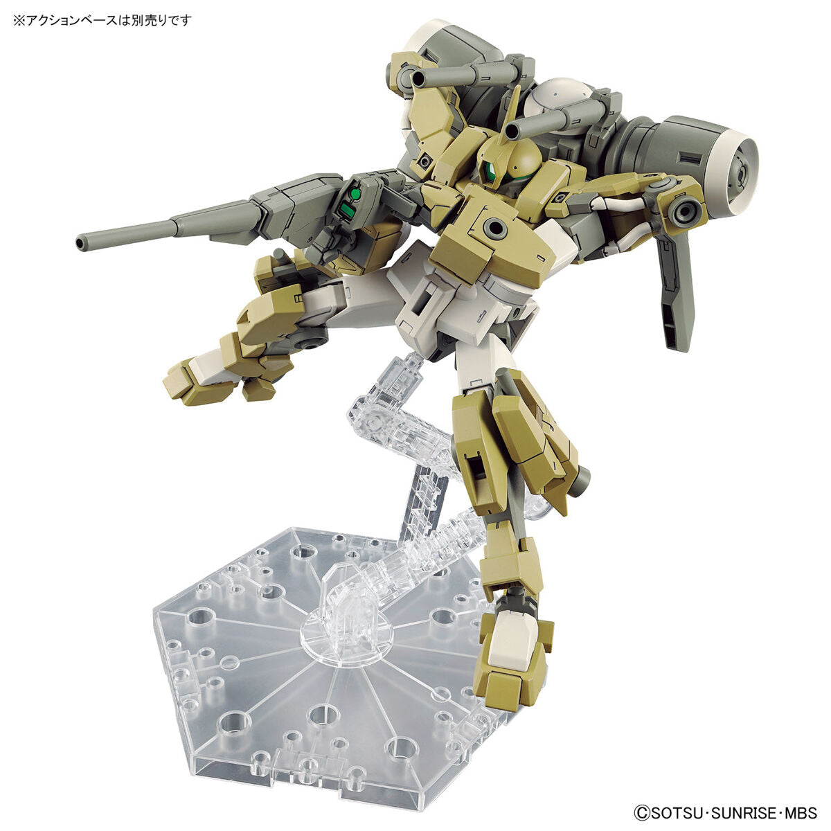 Mobile Suit Gundam: The Witch from Mercury Demi Barding High Grade 1:144 Scale Model Kit