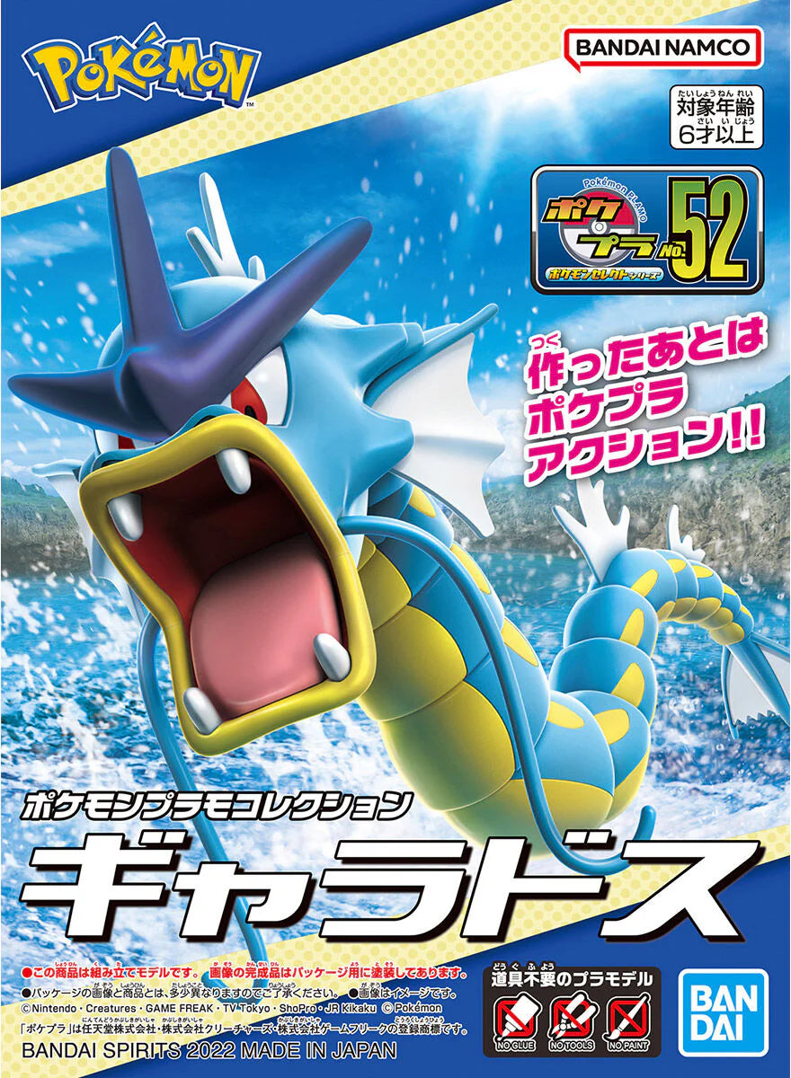 Pokemon Gyarados Model Kit
