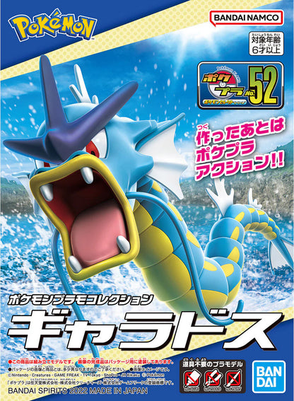 Pokemon Gyarados Model Kit