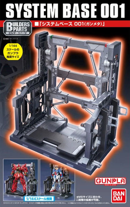 Builders Parts Gundam System Base 001 (Gun Metallic)