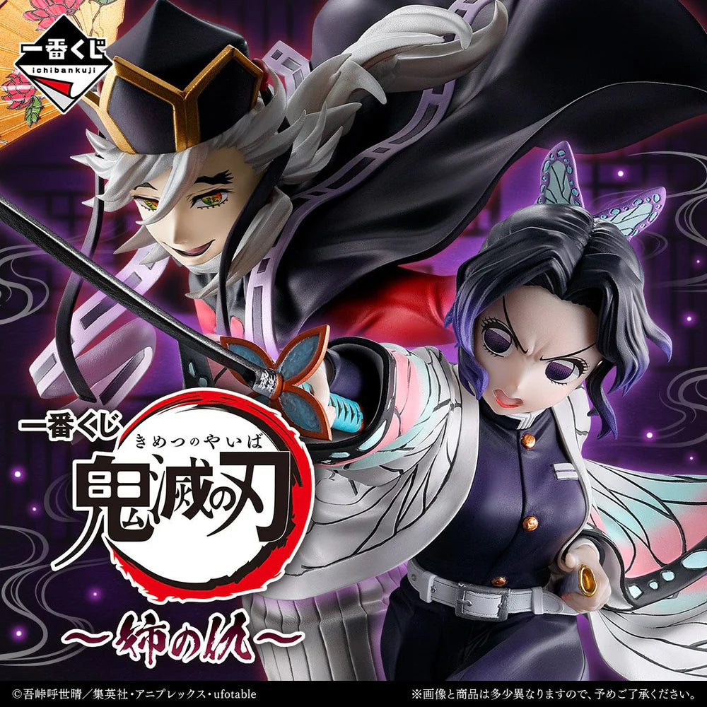 [PRE-ORDER] Demon Slayer: Kimetsu No Yaiba Shinobu Kocho There is Somethings to Do Ichibansho Statue