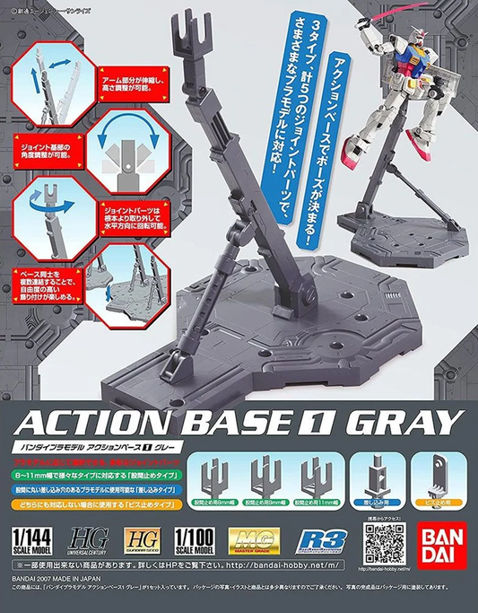 Action Base 1 Gray 1:100 Scale Gundam Model Kit Display Stand