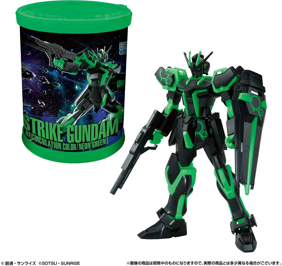 Mobile Suit Gundam Seed Strike Gundam (Recirculation Color/Neon Green) Entry Grade 1:144 Scale Model Kit [ROUND BOX]