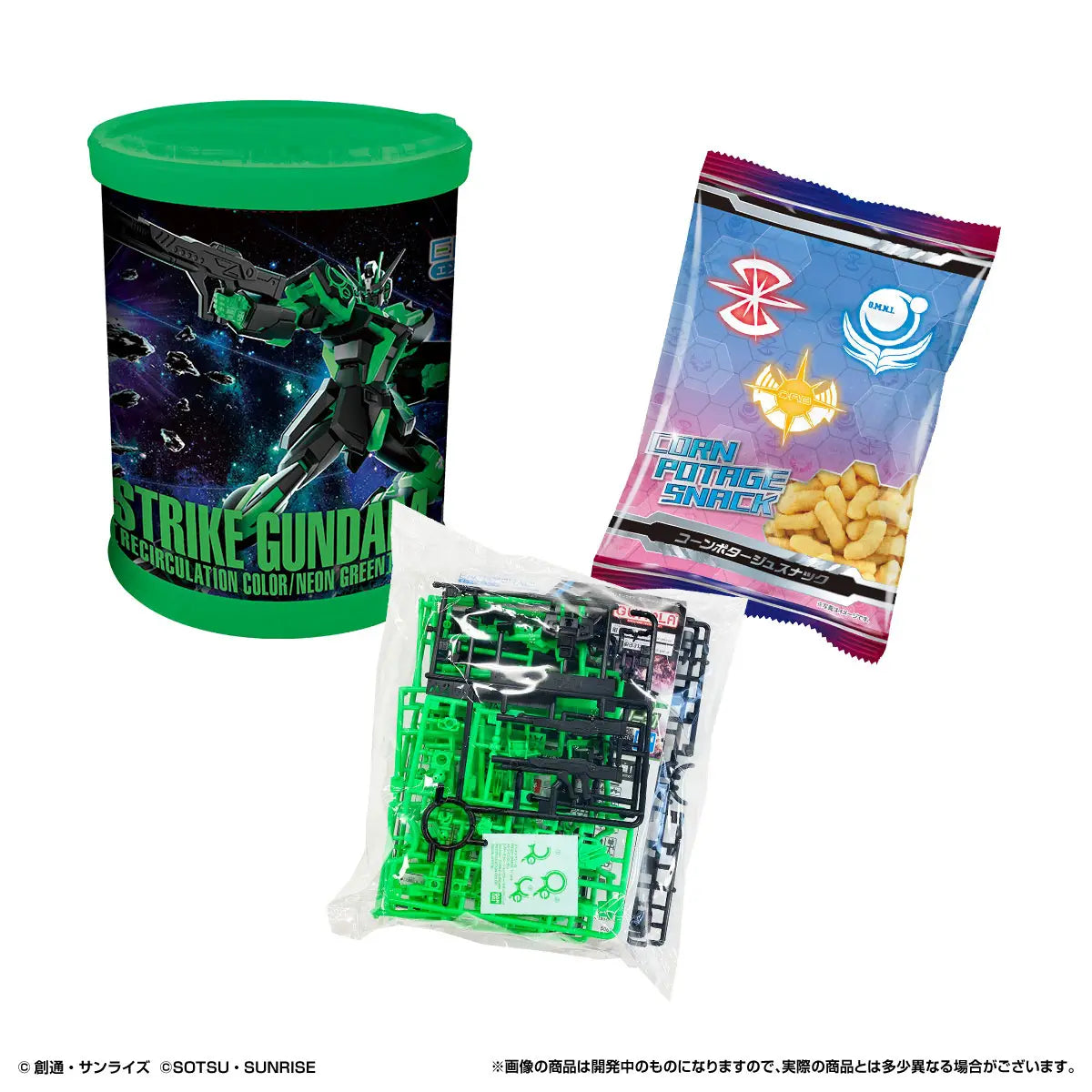Mobile Suit Gundam Seed Strike Gundam (Recirculation Color/Neon Green) Entry Grade 1:144 Scale Model Kit [ROUND BOX]