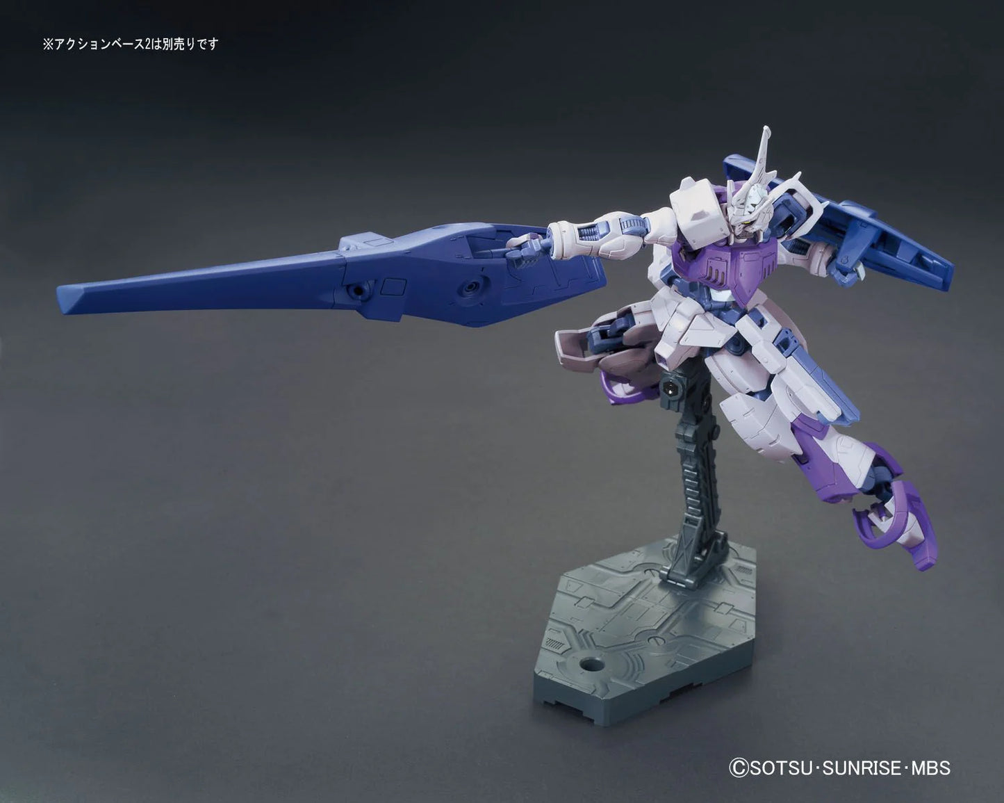 Mobile Suit Gundam: Iron-Blooded Orphans Gundam Kimaris Trooper High Grade 1:144 Scale Model Kit