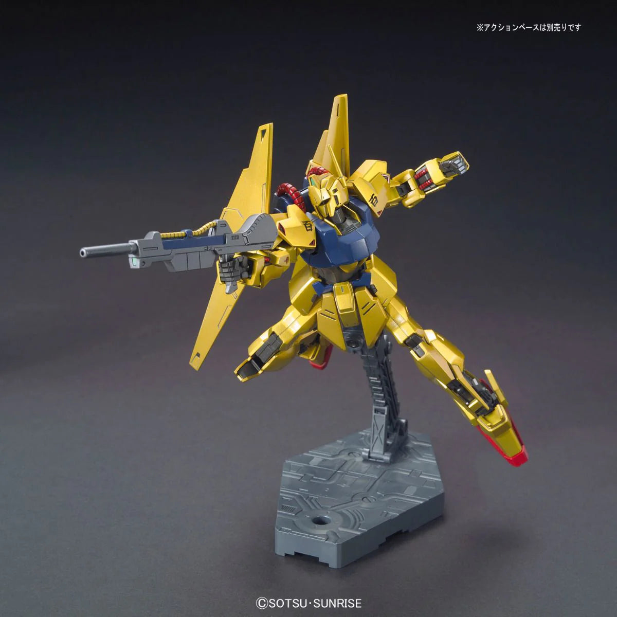 Mobile Suit Zeta Gundam Hyaku Shiki High Grade 1:144 Scale Model Kit