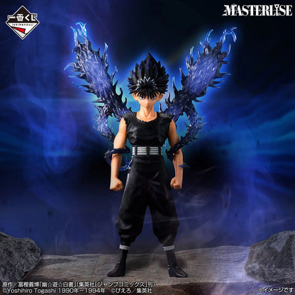 Yu Yu Hakusho Hiei Dark Tournament Volume 3 Masterlise Ichibansho Statue