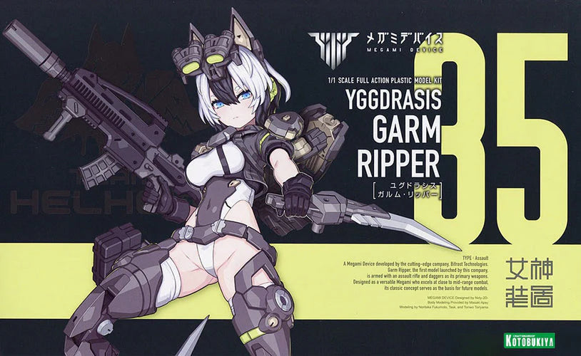 Megami Device Yggdrasis Garm Ripper Model Kit