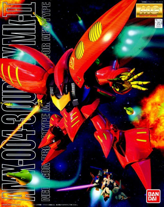 Mobile Suit Gundam ZZ Qubeley Red Master Grade 1:100 Scale Model Kit
