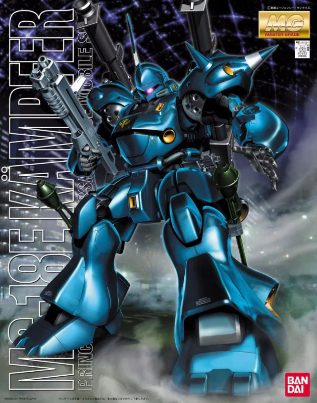 Mobile Suit Gundam 0080: War in the Pocket MS-18E Kampfer Master Grade 1:100 Scale Model Kit