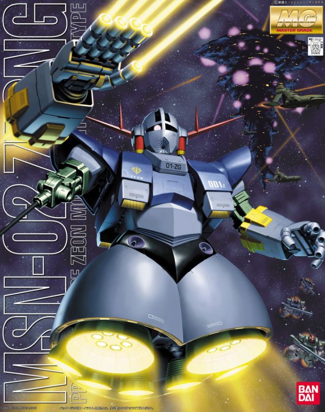 Mobile Suit Gundam Zeong Master Grade 1:100 Scale Model Kit