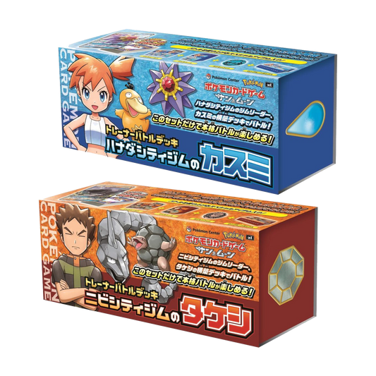 Pokemon TCG: Brock & Misty Trainer Battle Deck Boxes (JPN)