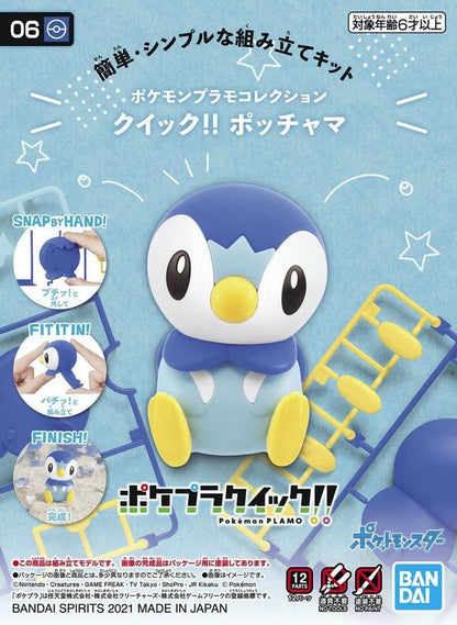 Pokemon Piplup Model Kit