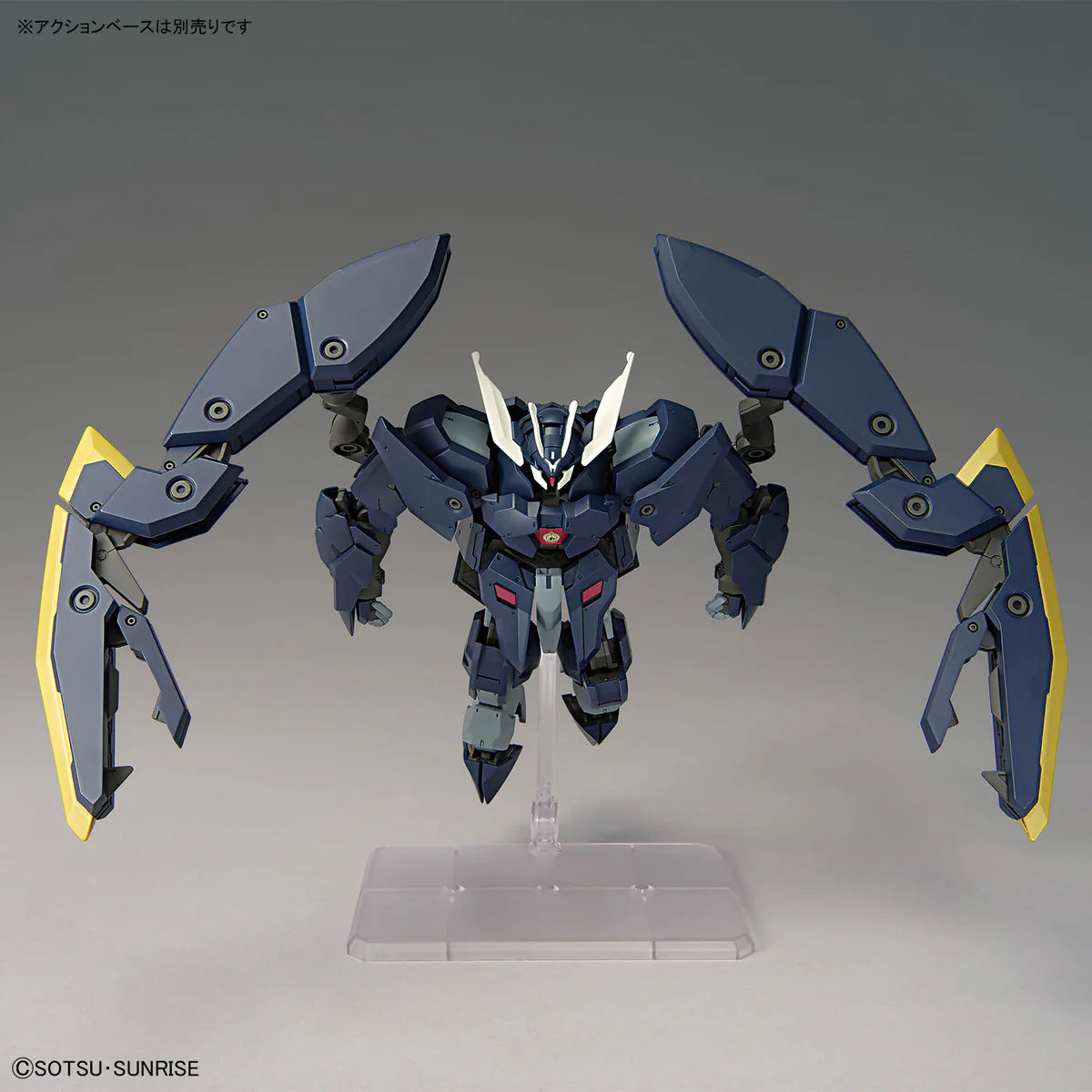 Mobile Suit Gundam: Iron-Blooded Orphans Urdr-Hunt Gundam Zagan High Grade 1:144 Scale Model Kit