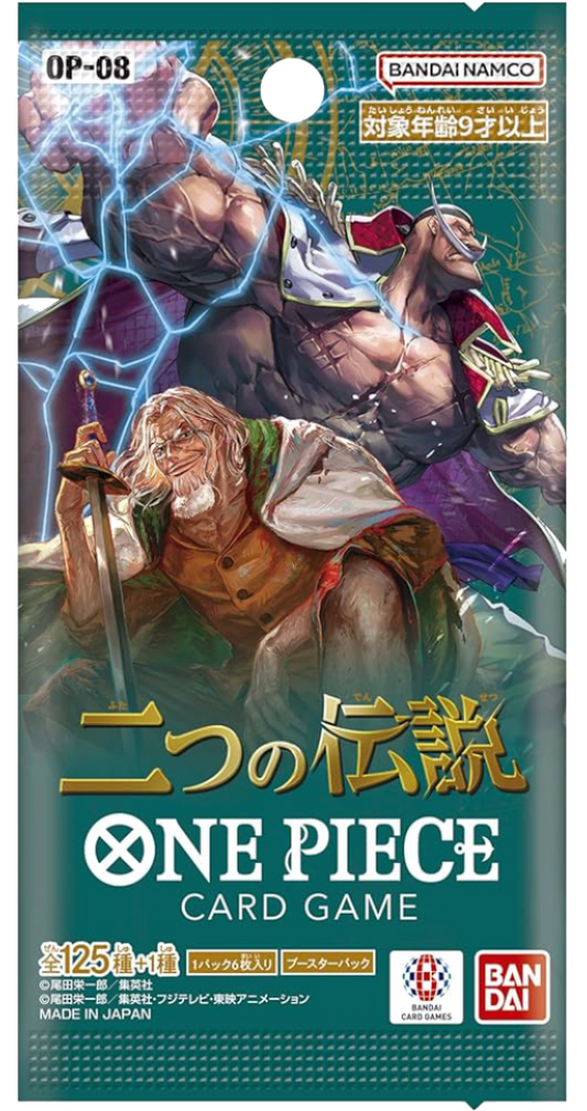 One Piece Trading Card Game: Two Legends Booster Pack [OP-08] (JPN)