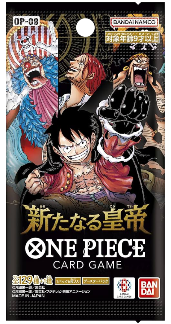 One Piece Trading Card Game: Emperors in the New World Booster Pack [OP-09] (JPN)