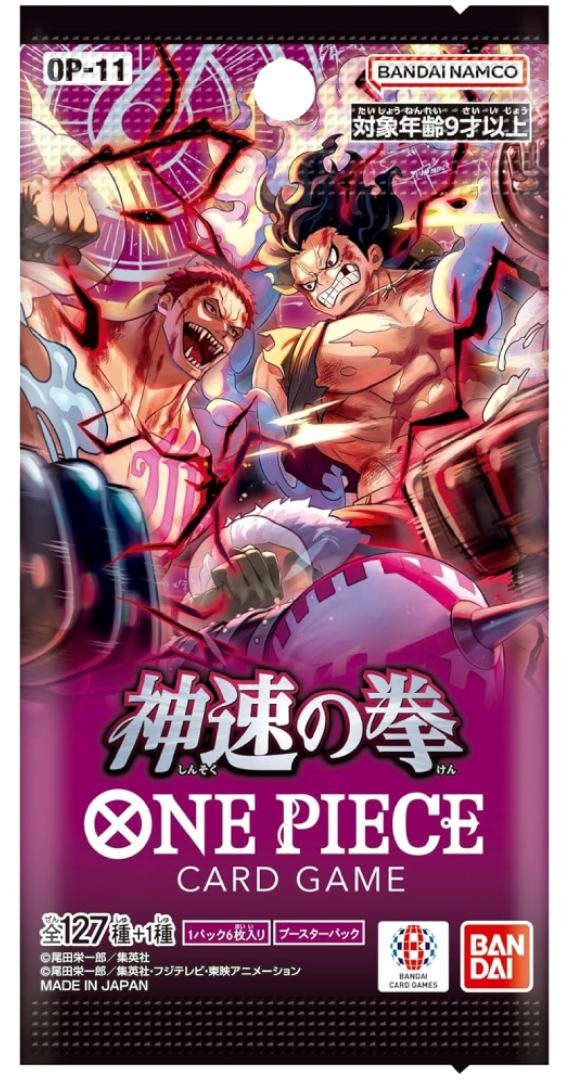 One Piece Trading Card Game: A Fist of Divine Speed Booster Pack [OP-11] (JPN)