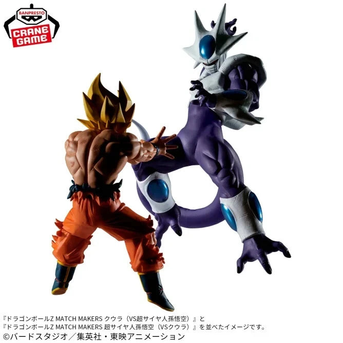 Dragon Ball Z MATCH MAKERS Cooler Figure [VS Super Saiyan Son Goku]