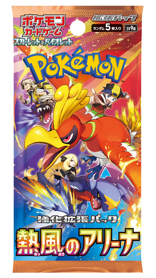 Pokemon TCG: Heat Wave Arena Booster Pack (JPN)