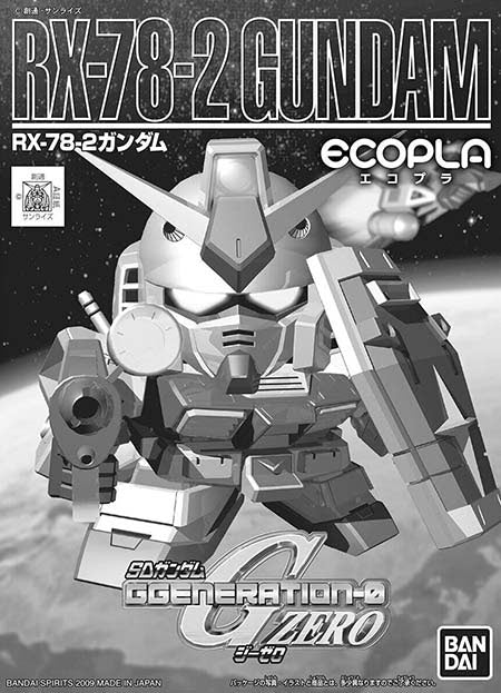 SDGG Mobile Suit Gundam RX-78-2 Model Kit [ECOPLA]